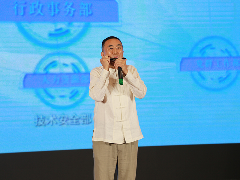 菏澤市建設(shè)工程監(jiān)理咨詢有限公司30周年慶典