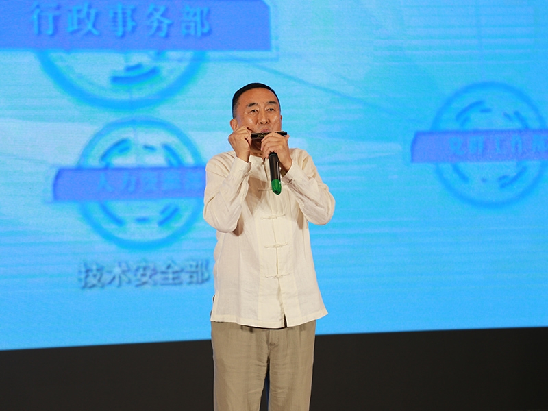 菏澤市建設(shè)工程監(jiān)理咨詢有限公司30周年慶典