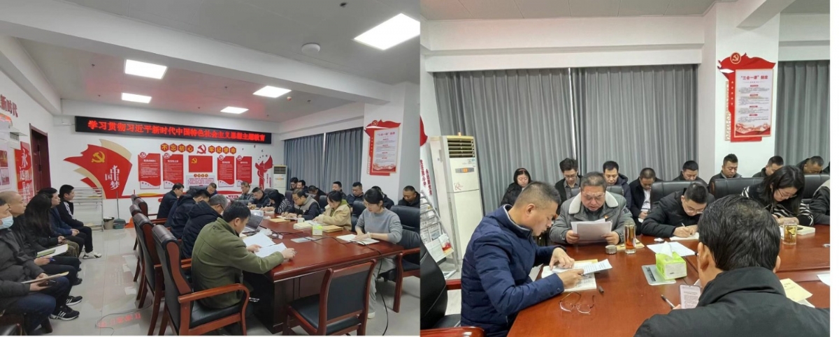 “傳承紅色基因 凝聚奮進(jìn)力量” 觀看紅色電影《志愿軍 雄兵出擊》主題黨日活動(dòng)