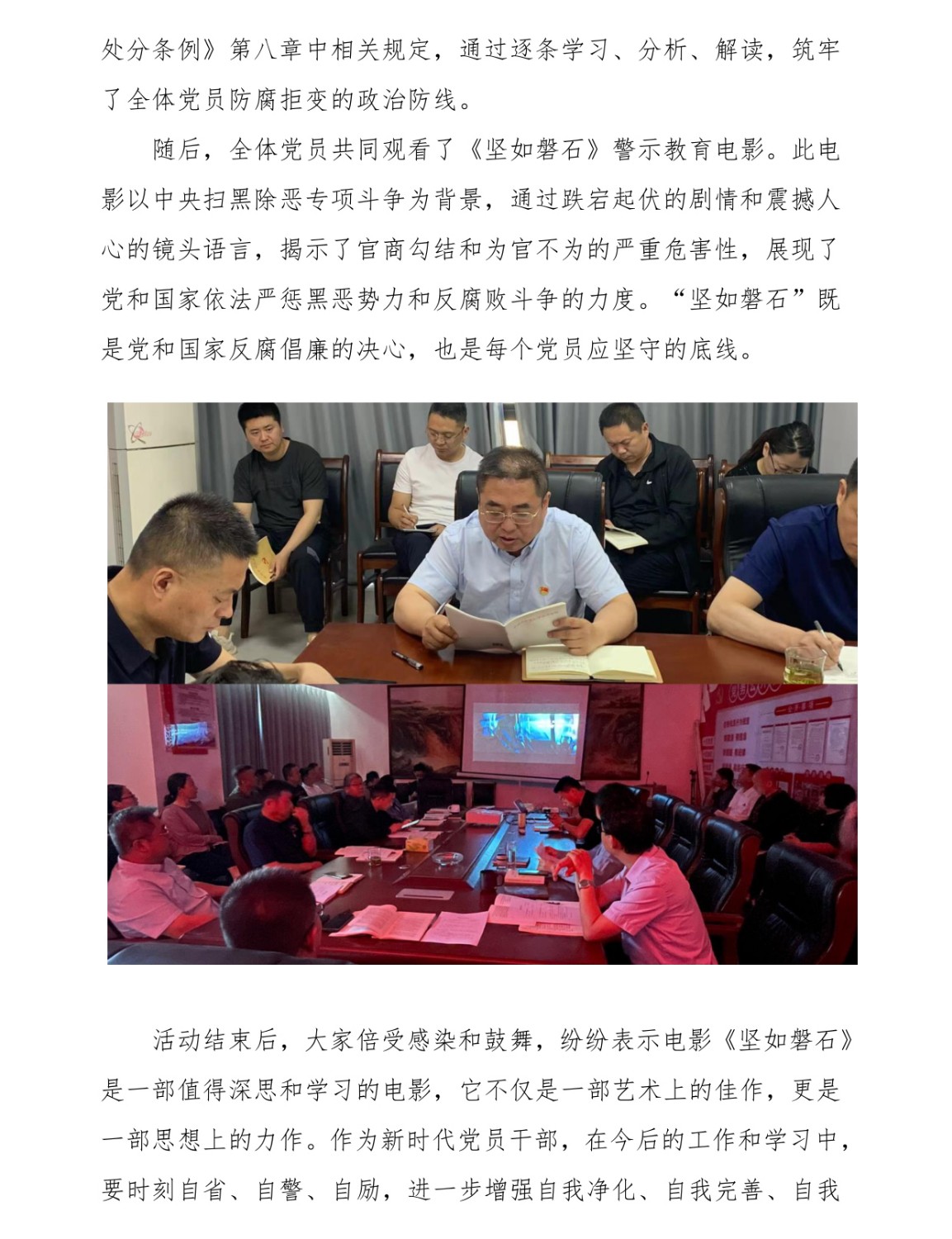 菏澤市建設(shè)工程監(jiān)理咨詢有限公司