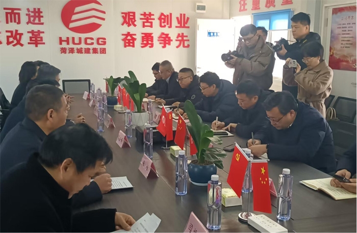 市監(jiān)理咨詢公司應(yīng)邀出席菏澤市殘疾人康復(fù)中心 座談會