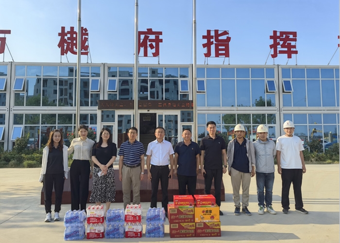 盛夏送清涼 關(guān)懷入心田 ——市監(jiān)理咨詢有限公司開(kāi)展“夏日送清涼”活動(dòng)