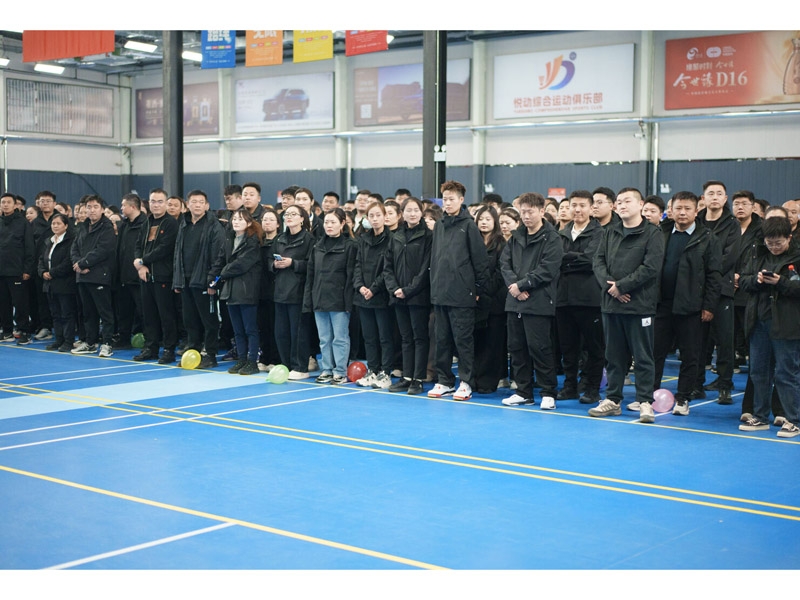 2025年職工運動會