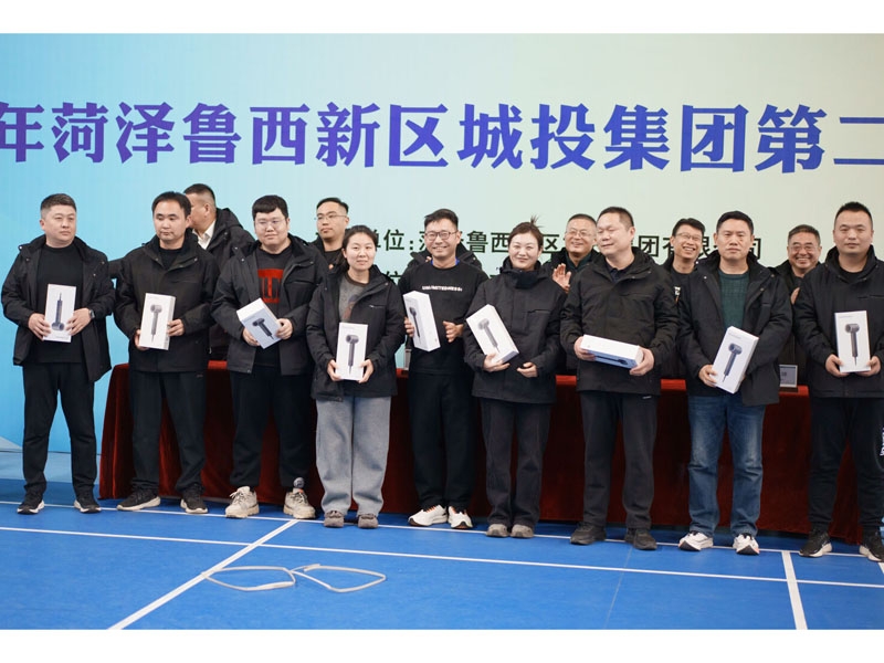 2025年職工運(yùn)動(dòng)會(huì)