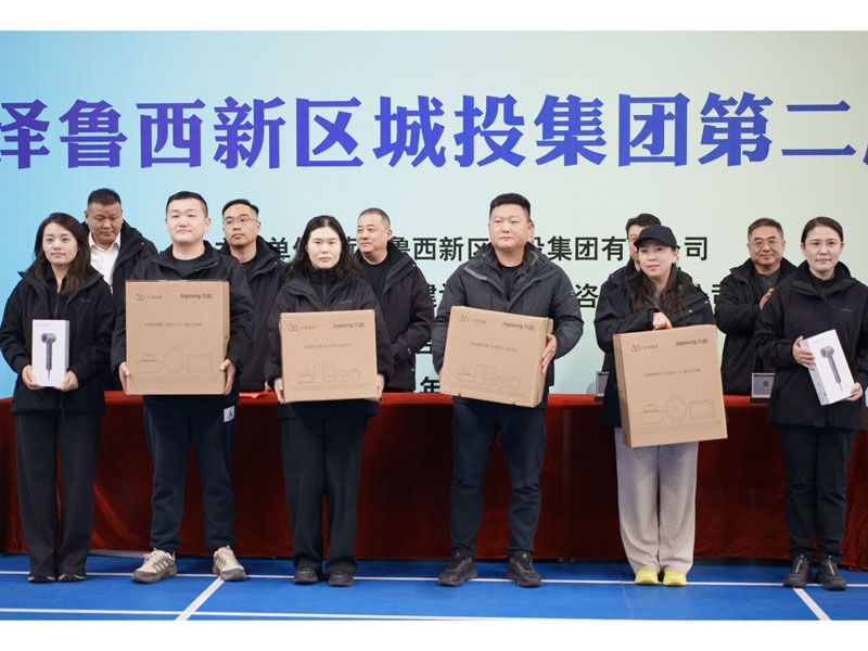 2025年職工運(yùn)動(dòng)會(huì)