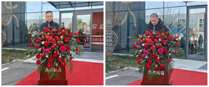 凝心聚力展風(fēng)采 攜手共進(jìn)譜新篇 ——菏澤市建設(shè)工程監(jiān)理咨詢有限公司與菏澤魯西新區(qū)城投集團(tuán) 聯(lián)合舉辦職工運(yùn)動(dòng)會(huì)