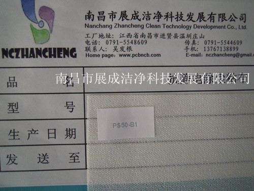 85克基材，粘度代碼50，粘性代碼1。