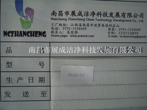 75克基材，粘度代碼300，粘性代碼2。